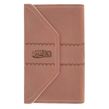 La Sainte Bible