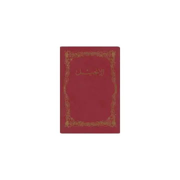 La Sainte Bible