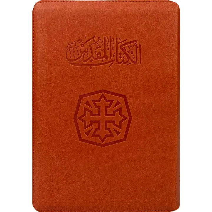 الكتاب المقدس
