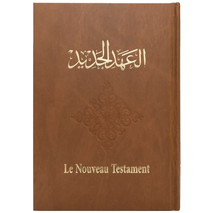 العهد الجديد عربي فرنسي