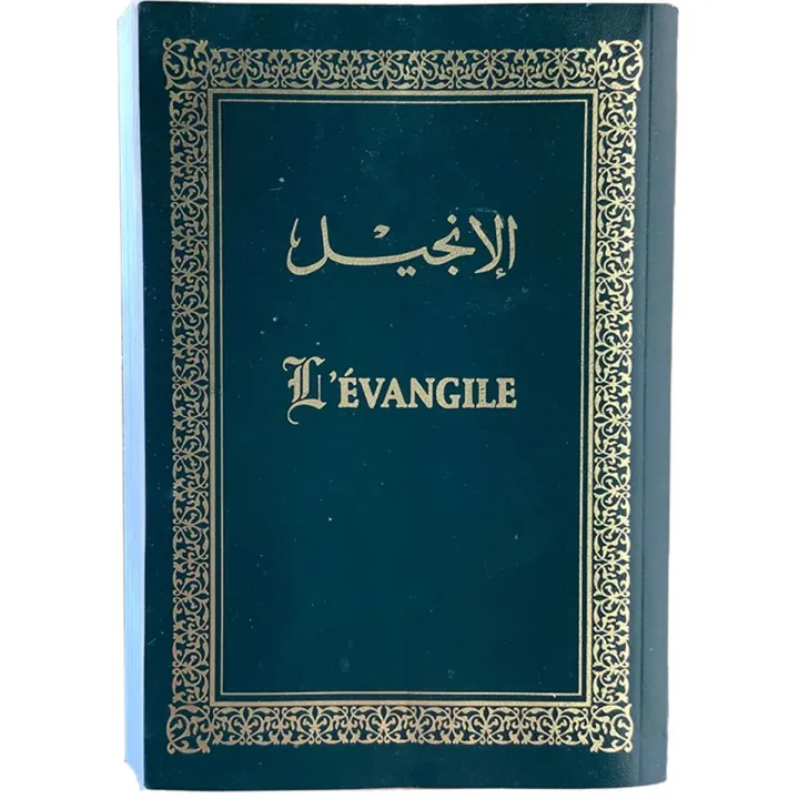 الإنجيل L'ÉVANGILE FR/AR