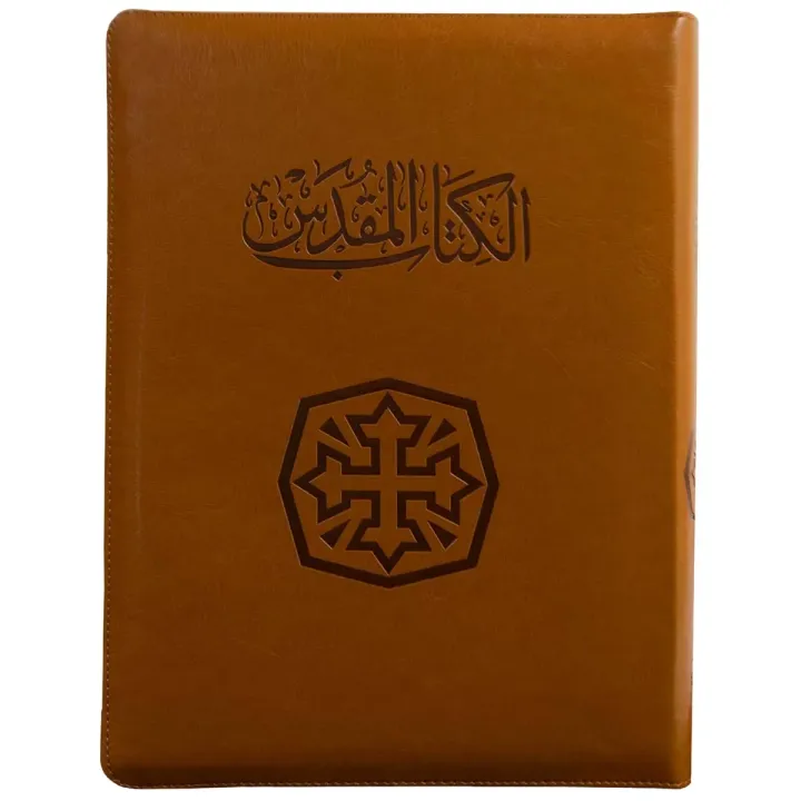 La Sainte Bible
